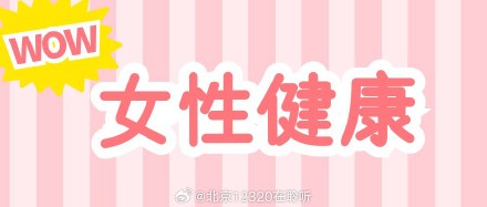 什么是产后甲状腺炎？