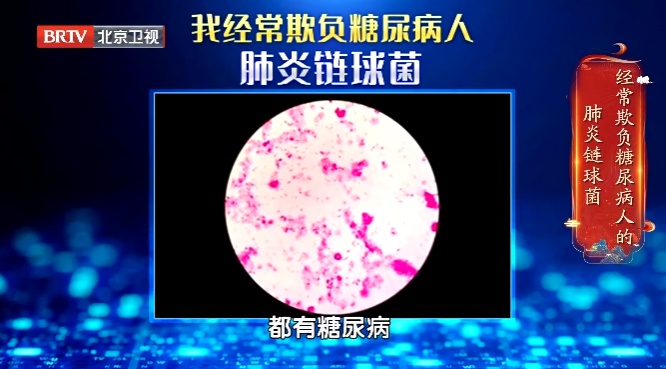 冰箱里藏着一种“嗜脑菌”，伤脑又毁身！很多人还不知道