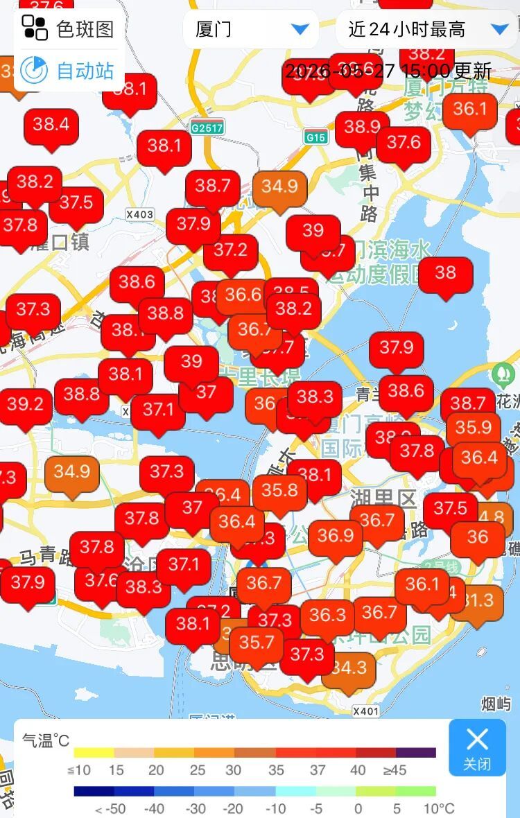 直冲40.3℃！厦门今年首个高温日来了！网友：感觉可以煎鸡蛋了