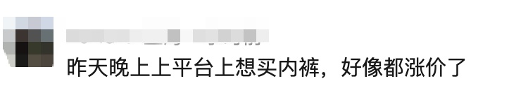 @上海人:大转折来了!紧急提醒:今年天气系统异常!有人吐槽"湿度大到内裤都涨价…." @上海人:大转折来了!紧急提醒:今年天气系统异常!有人吐槽"湿度大到内裤都涨价…."