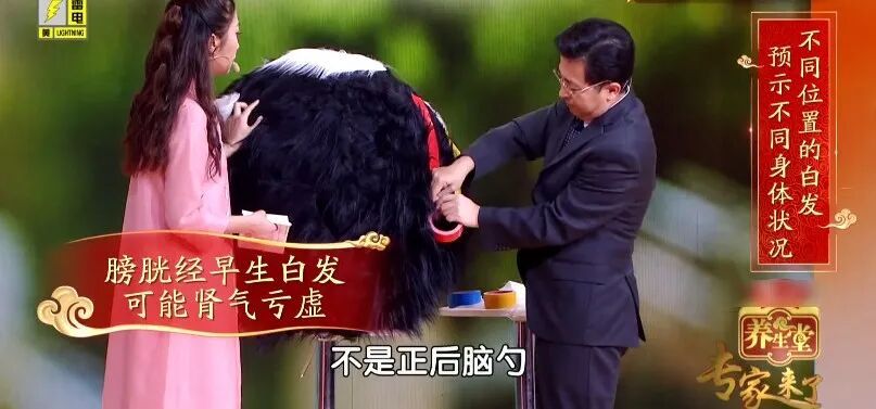 看头发,就知道你身体好不好!脾胃差的,头发或有这些特征 看头发,就知道你身体好不好!脾胃差的,头发或有这些特征