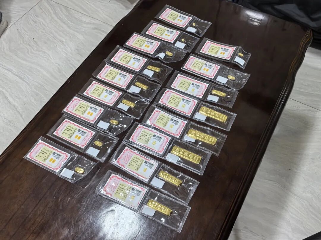 “高额返利”诱使女子寄出1120克黄金,警方:时刻警惕新型理财诈骗! “高额返利”诱使女子寄出1120克黄金,警方:时刻警惕新型理财诈骗!