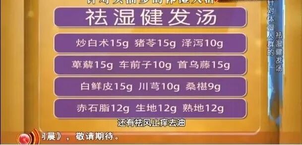 看头发,就知道你身体好不好!脾胃差的,头发或有这些特征 看头发,就知道你身体好不好!脾胃差的,头发或有这些特征