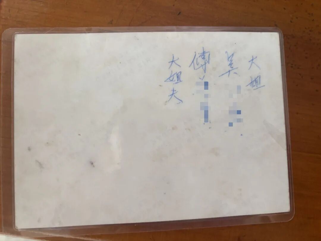四川上演现实版《给阿嬷的情书》，73岁台湾老人带着信纸和旧照片寻亲成功，“如果找不到亲人，我就带一捧故乡的土回台湾……”