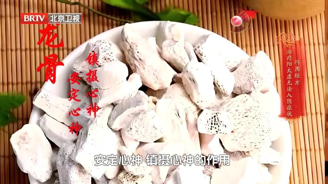 国医大师的“好睡眠秘诀”!连喝2周,安神、降火、补心肾,一觉到天亮 国医大师的“好睡眠秘诀”!连喝2周,安神、降火、补心肾,一觉到天亮