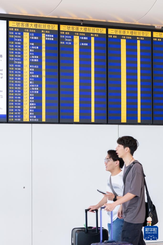 香港国际机场二号客运大楼旅客离港设施启用 香港国际机场二号客运大楼旅客离港设施启用