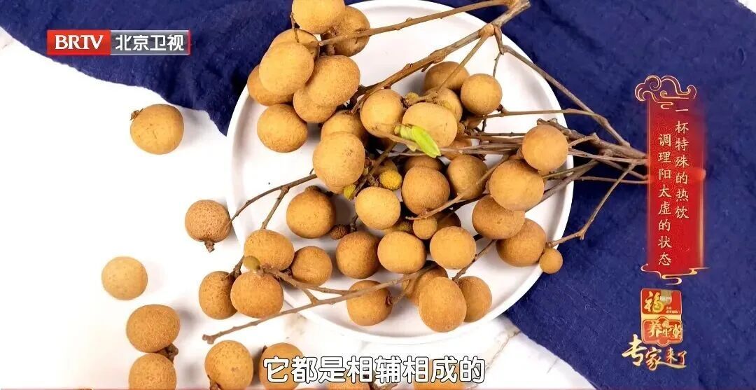 国医大师的“好睡眠秘诀”!连喝2周,安神、降火、补心肾,一觉到天亮 国医大师的“好睡眠秘诀”!连喝2周,安神、降火、补心肾,一觉到天亮