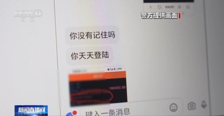 奶粉罐装现金“转账” 民警：警惕升级版“杀猪盘”！