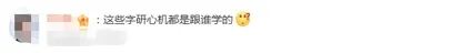 “手擀”面非手擀 陈克明道歉!律师:构成虚假宣传、消费欺诈! “手擀”面非手擀 陈克明道歉!律师:构成虚假宣传、消费欺诈!
