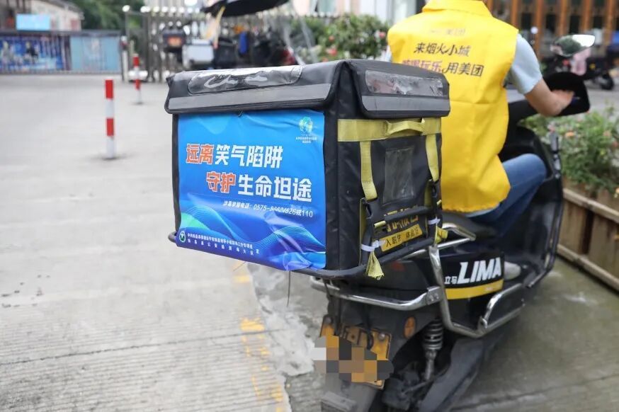 眼力满分！送餐路上一眼识毒，外卖小哥获奖