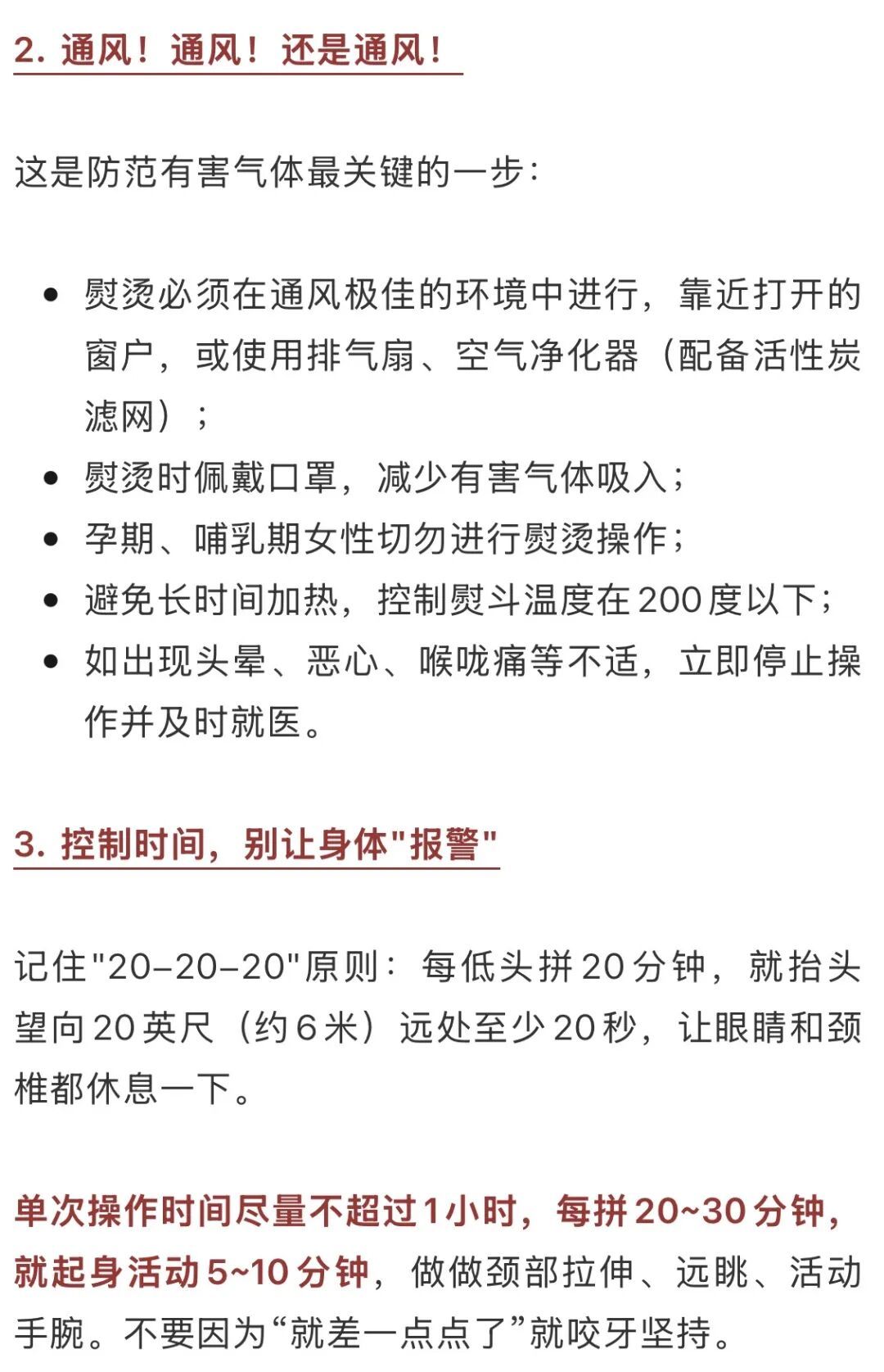 可能在吸“毒”!这个网红手工很多人在玩!紧急提醒 可能在吸“毒”!这个网红手工很多人在玩!紧急提醒