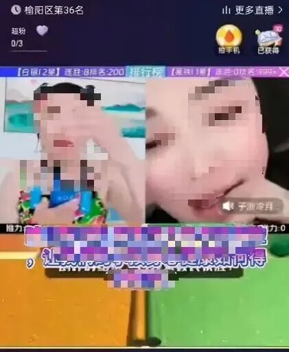 陕西两名网络主播被处罚 陕西两名网络主播被处罚