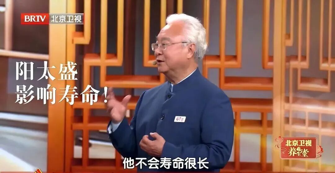 国医大师的“好睡眠秘诀”!连喝2周,安神、降火、补心肾,一觉到天亮 国医大师的“好睡眠秘诀”!连喝2周,安神、降火、补心肾,一觉到天亮