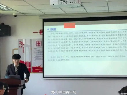 毕业生致谢提到学校让拾荒老人进校,不一样的论文致谢为何动人 毕业生致谢提到学校让拾荒老人进校,不一样的论文致谢为何动人