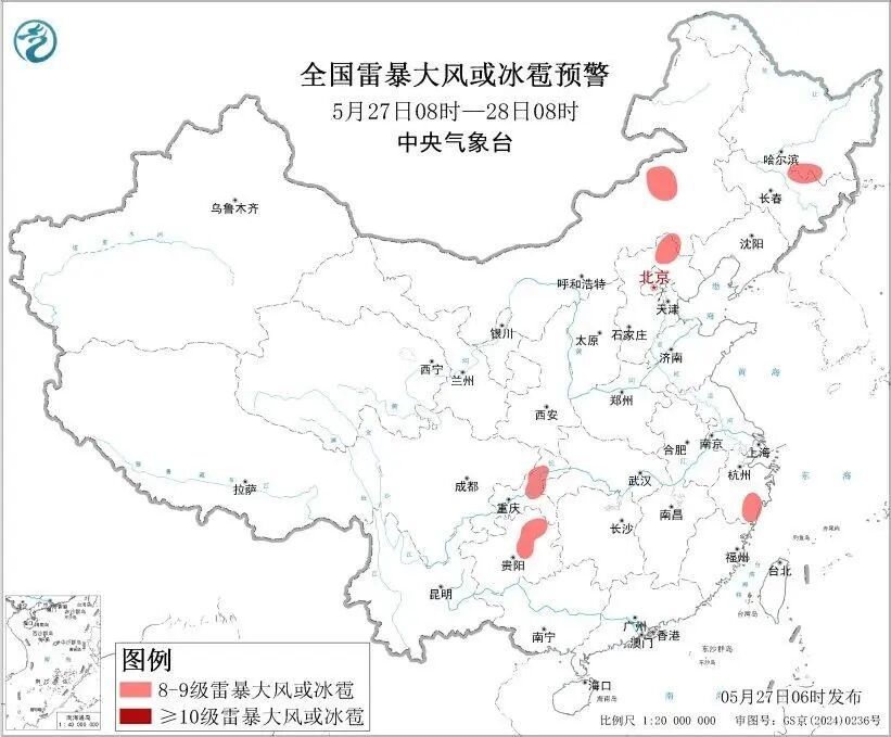 双预警齐发!包括重庆在内这些地区要注意→ 双预警齐发!包括重庆在内这些地区要注意→