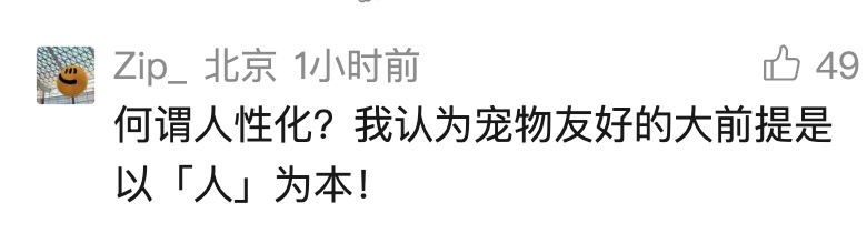 海底捞宣布:停止试点!网友热议 海底捞宣布:停止试点!网友热议
