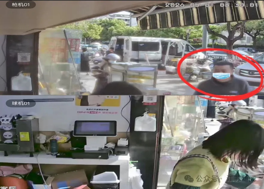 男子买4个包子,付款21365元!老板守店20天等失主未果,只能报警寻人…… 男子买4个包子,付款21365元!老板守店20天等失主未果,只能报警寻人……