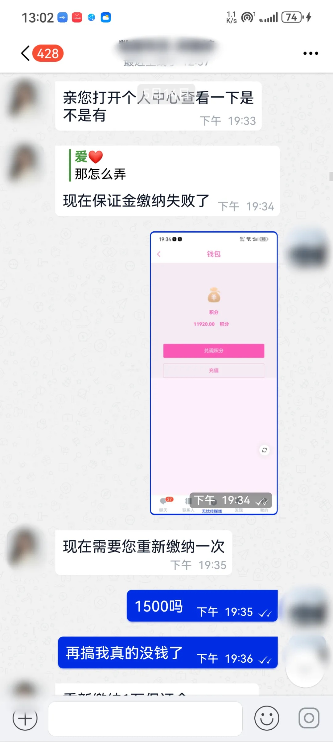 好险!浙江一男子想约会,却惊动了警察… 好险!浙江一男子想约会,却惊动了警察…