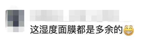 闷热难耐！太平洋：默默甩出一个台风……紧急提醒：今年天气系统异常！