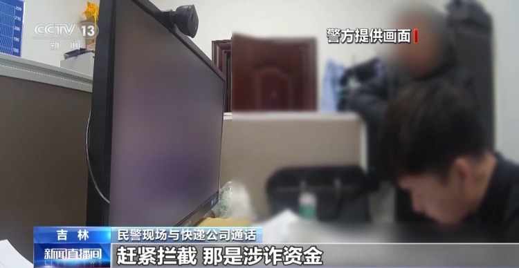 奶粉罐装现金“转账” 民警：警惕升级版“杀猪盘”！
