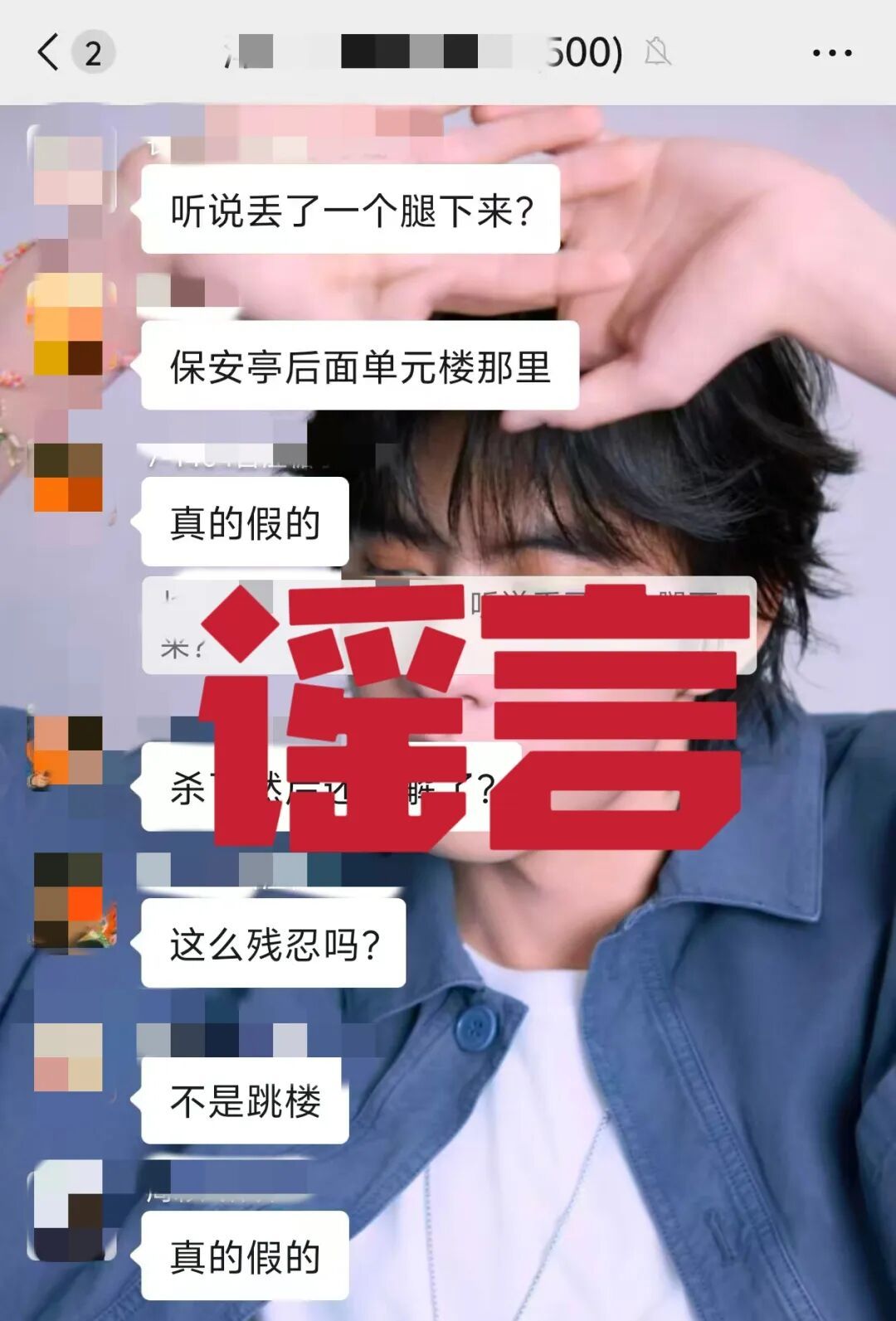 长沙警方：一小区发生人员坠亡事件 网传发生恶性刑案为谣言