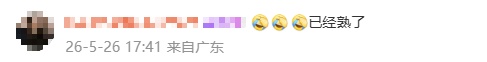 广州新一轮降雨时间确定,还会降温 广州新一轮降雨时间确定,还会降温
