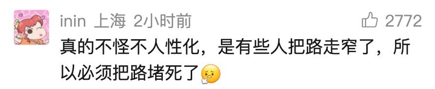 海底捞宣布:停止试点!网友热议 海底捞宣布:停止试点!网友热议