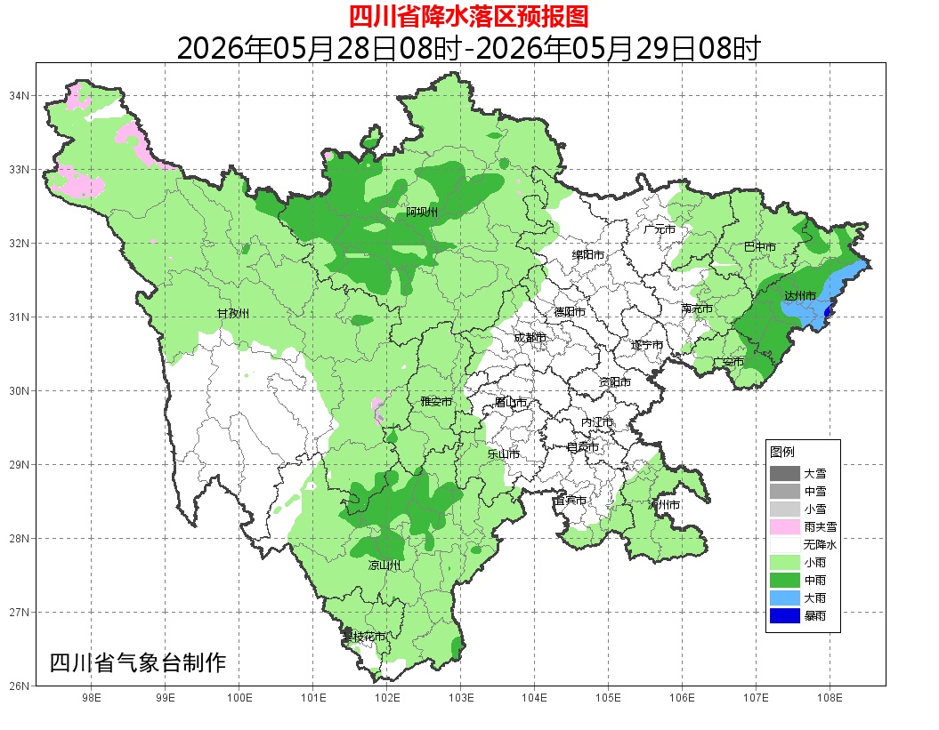 刮风、打雷、下雨！四川这些地方有大到暴雨、雷暴大风→