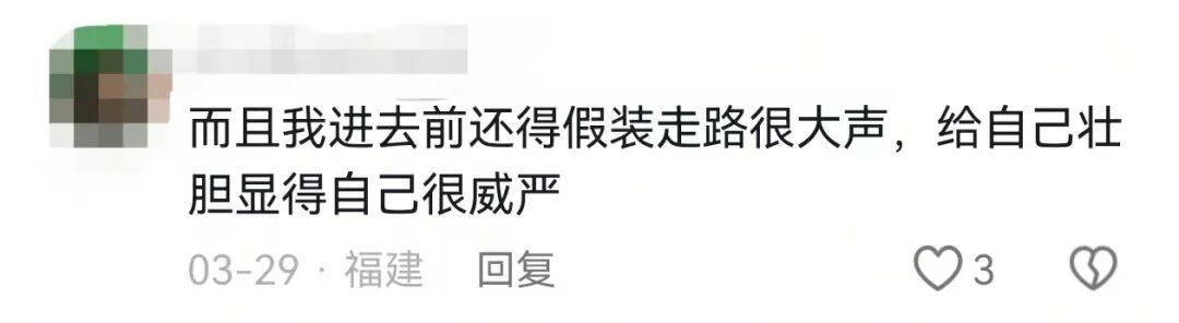 当你从黑黑的房间“镇定自若”地夺门而出，网友：“在我家装监控了吧……”
