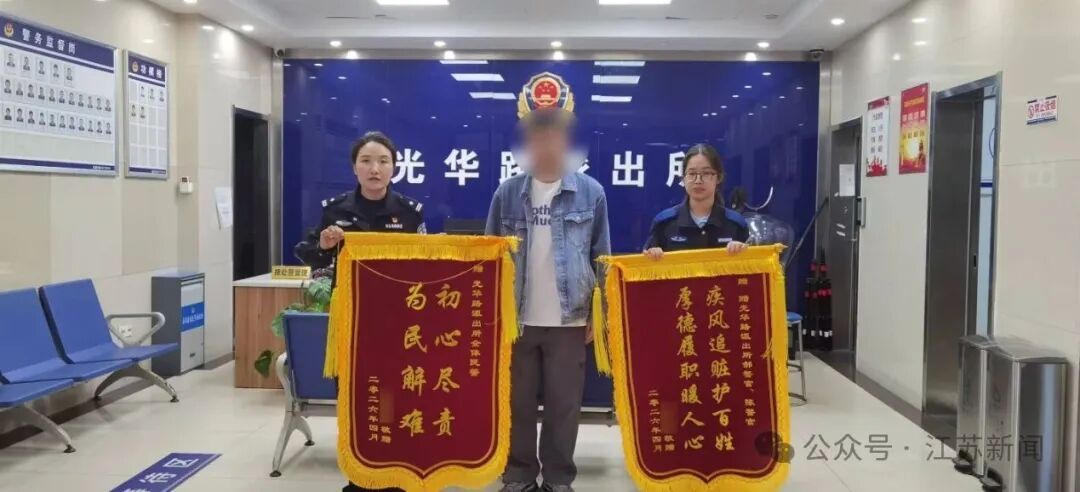 民警四次反诈劝阻,男子竟三次帮骗子圆谎,最后一次终于信了警察 民警四次反诈劝阻,男子竟三次帮骗子圆谎,最后一次终于信了警察