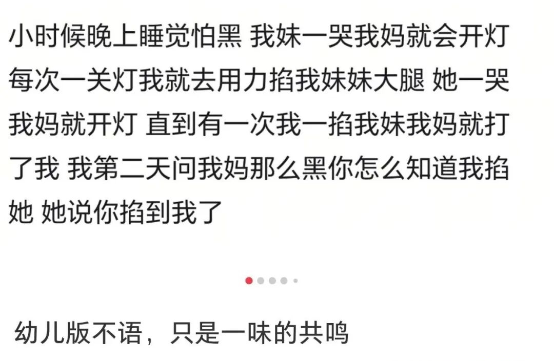 当你从黑黑的房间“镇定自若”地夺门而出，网友：“在我家装监控了吧……”