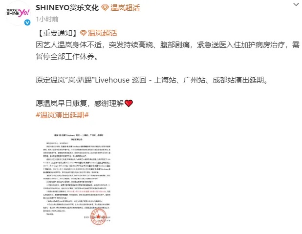 温岚ICU抢救10天脱险，为何看似健康的人会突发败血症？
