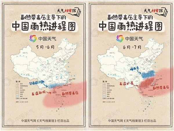 南方极致闷热继续“缩圈” 6号台风“蔷薇”或将北上转向日本 南方极致闷热继续“缩圈” 6号台风“蔷薇”或将北上转向日本