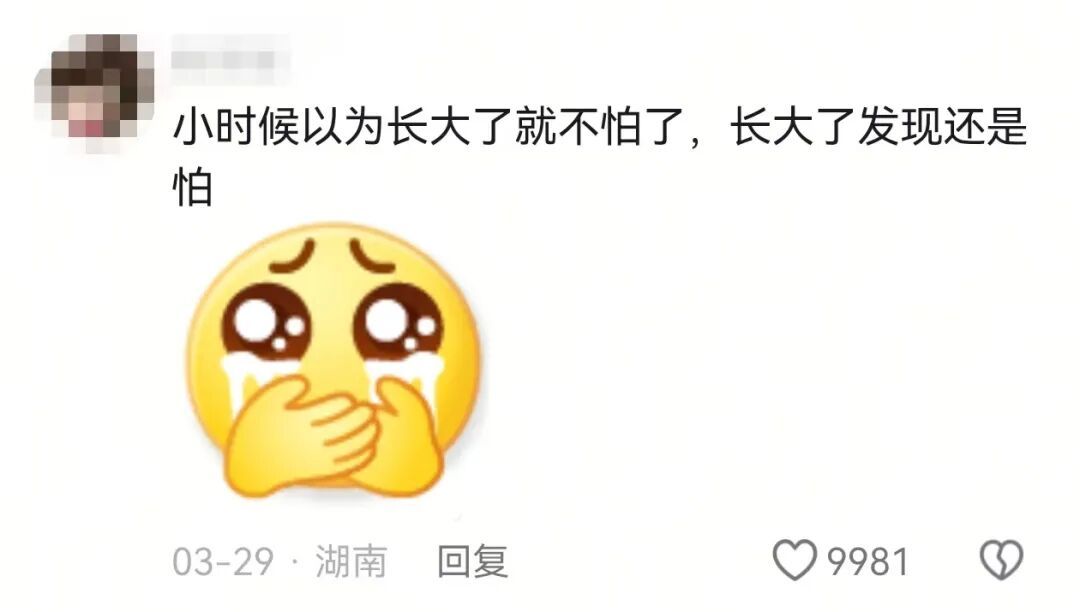 当你从黑黑的房间“镇定自若”地夺门而出，网友：“在我家装监控了吧……”