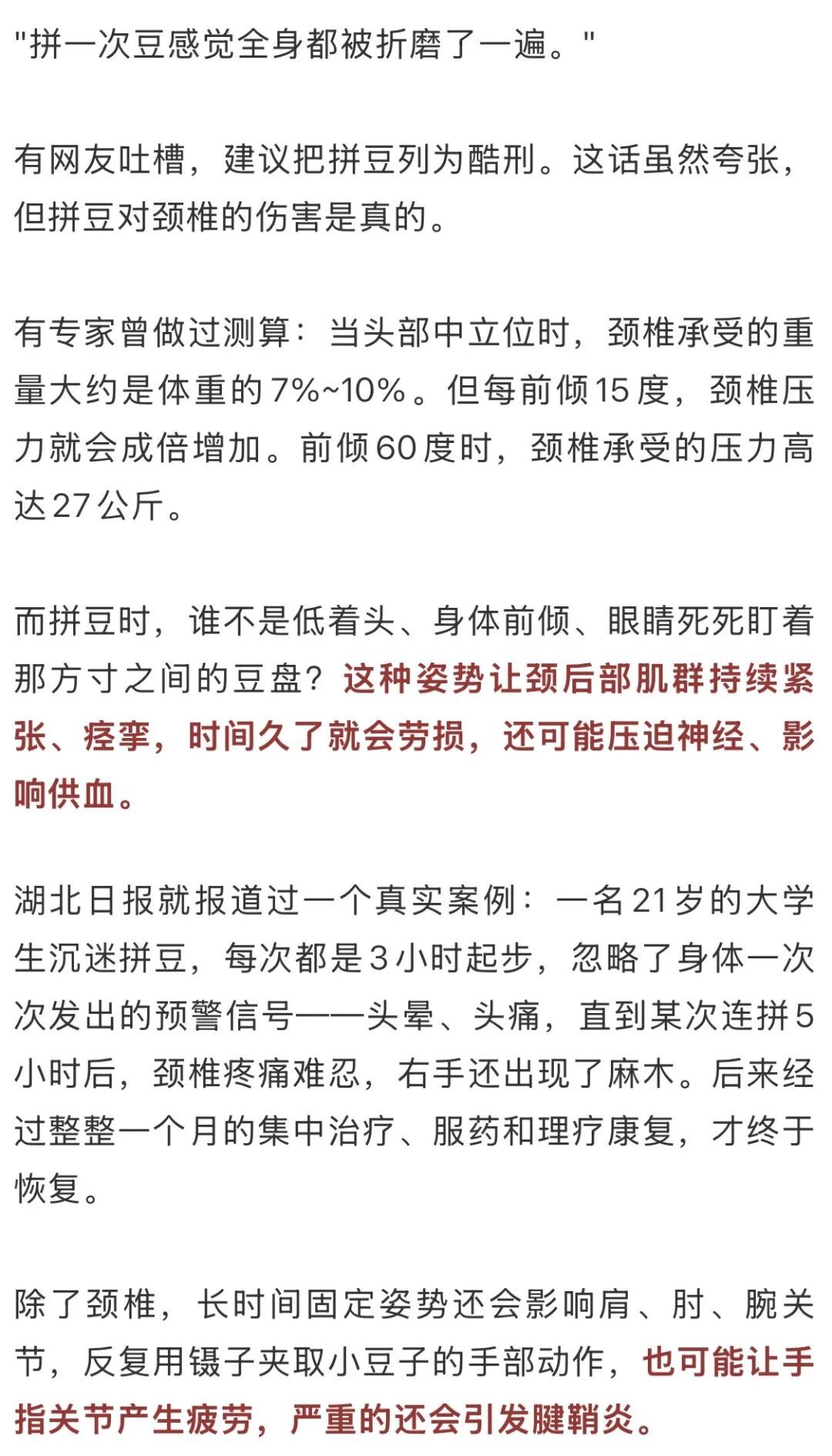 可能在吸“毒”!这个网红手工很多人在玩!紧急提醒 可能在吸“毒”!这个网红手工很多人在玩!紧急提醒