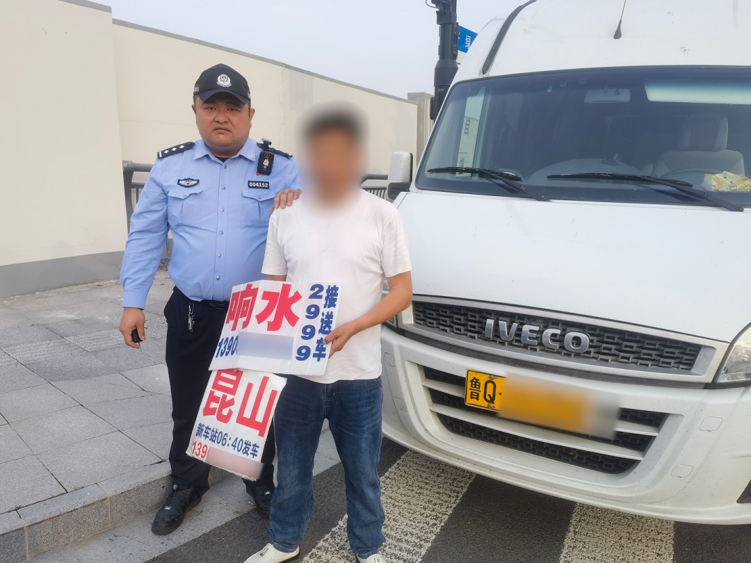 两名长期从事跨省非法客运活动人员被警方刑拘 两名长期从事跨省非法客运活动人员被警方刑拘