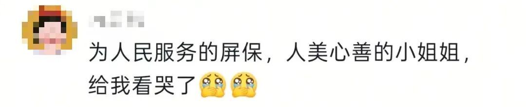 “连40元打车钱都舍不得花的老人,却把100元硬塞给我……” “连40元打车钱都舍不得花的老人,却把100元硬塞给我……”