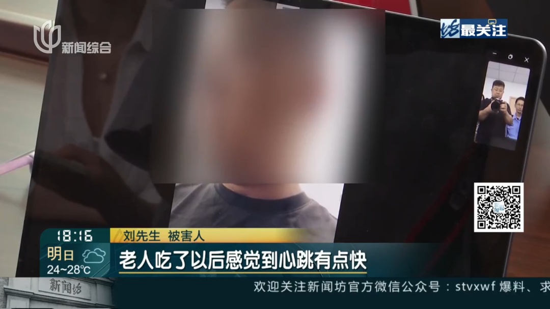 “黑猪肺”泡一泡变白？上千老人高价买“神水”，成本130元卖3000元