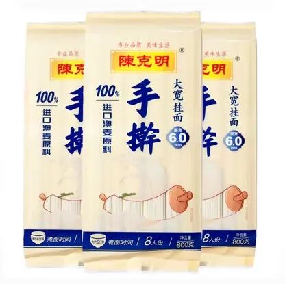 “手擀”面非手擀 陈克明道歉!律师:构成虚假宣传、消费欺诈! “手擀”面非手擀 陈克明道歉!律师:构成虚假宣传、消费欺诈!