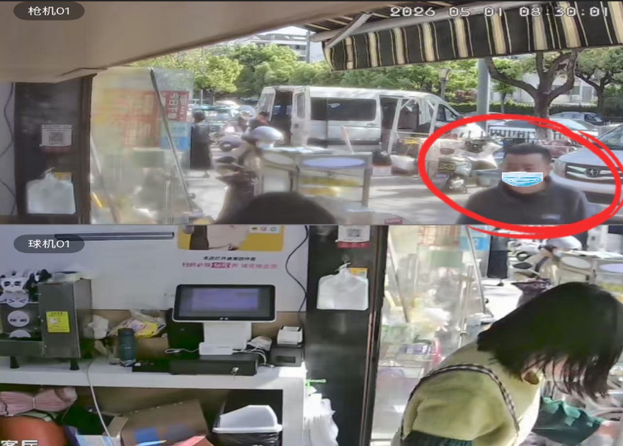 常州一男子买4个包子付款21365元，老板报警寻人！