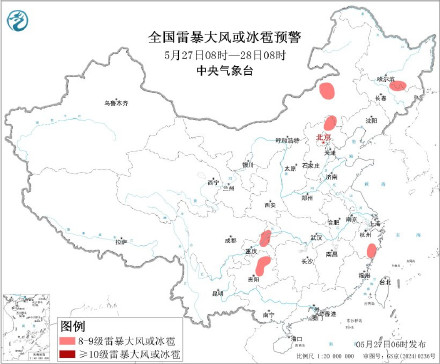 西南、江南仍有强降雨 北方部分地区有大风降温雷雨