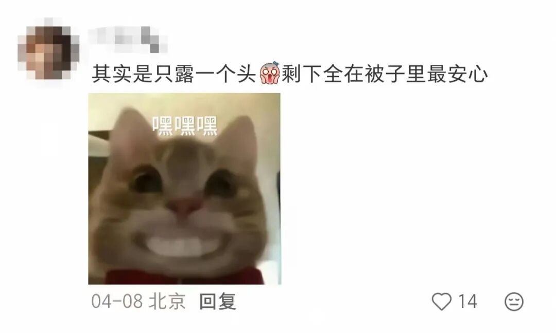当你从黑黑的房间“镇定自若”地夺门而出，网友：“在我家装监控了吧……”