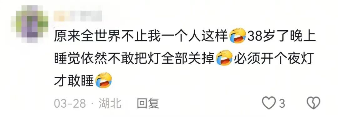 当你从黑黑的房间“镇定自若”地夺门而出，网友：“在我家装监控了吧……”