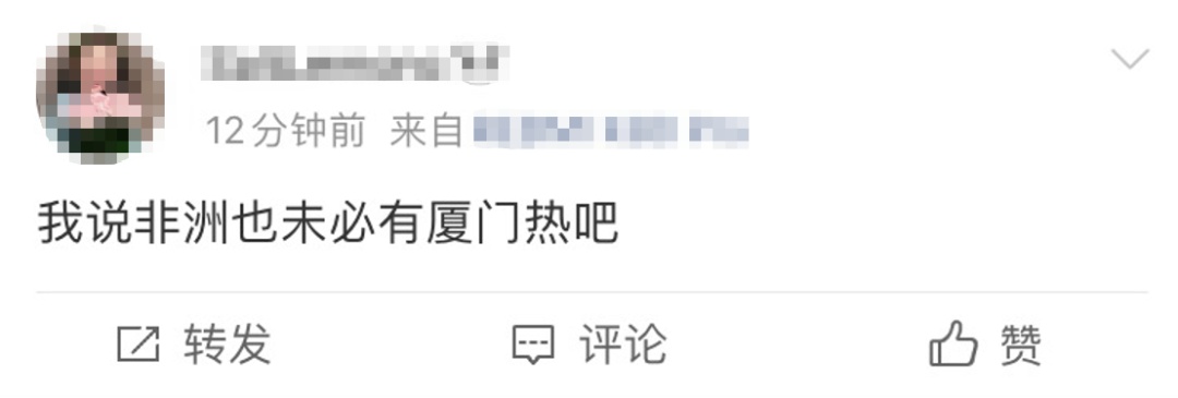直冲40.3℃！厦门今年首个高温日来了！网友：感觉可以煎鸡蛋了