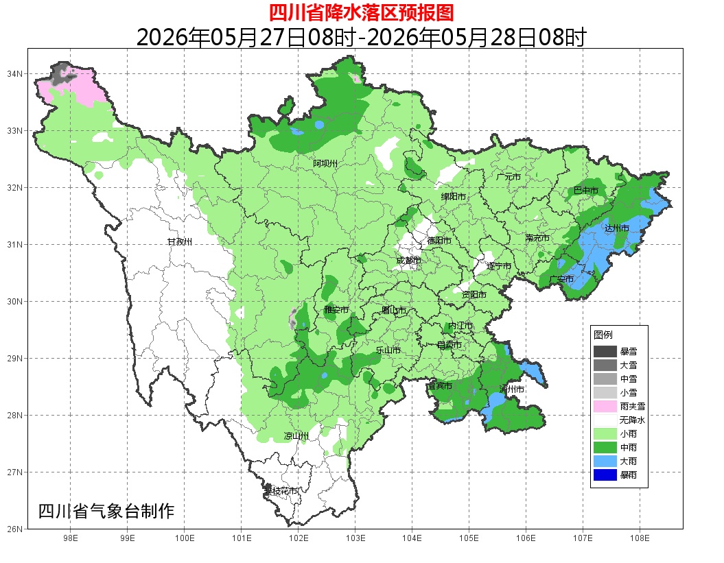 刮风、打雷、下雨！四川这些地方有大到暴雨、雷暴大风→