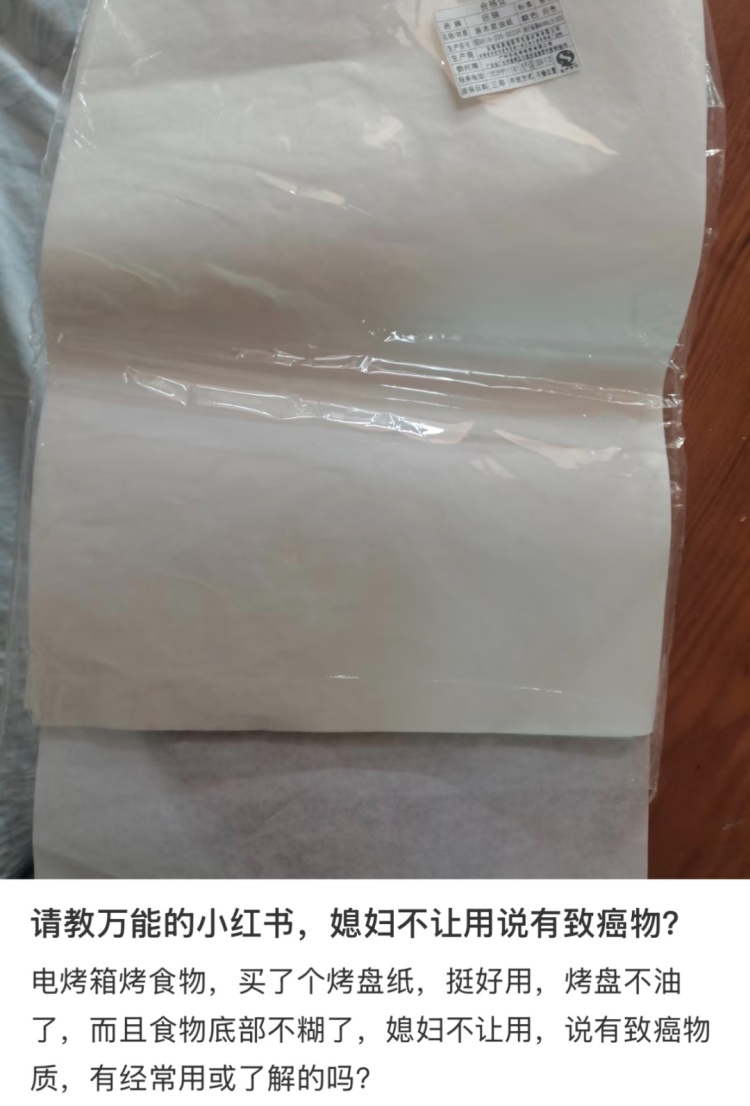 厨房常用！被质疑有毒致癌、含荧光剂？别慌！上海消保委实测结果公布→