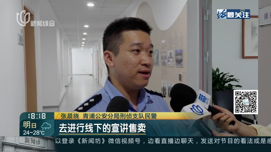“黑猪肺”泡一泡变白？上千老人高价买“神水”，成本130元卖3000元