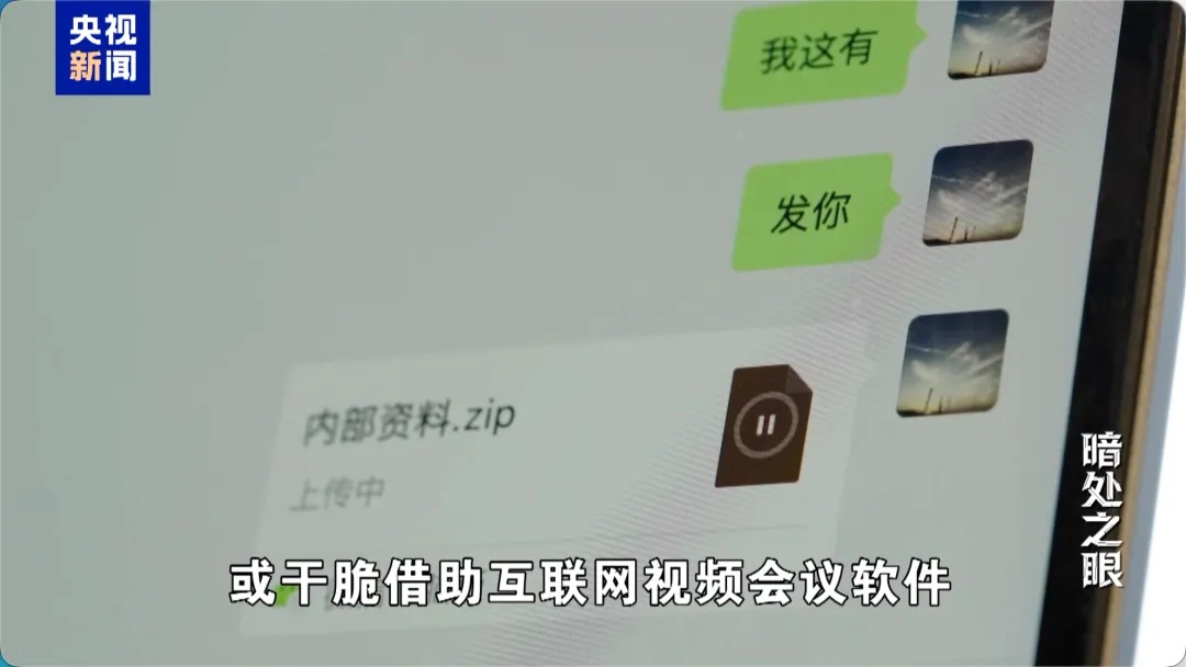 那个拍婚纱照的“摄影师”,是间谍?! 那个拍婚纱照的“摄影师”,是间谍?!