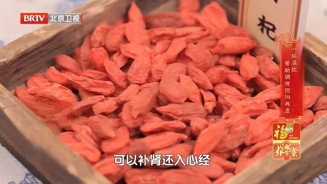 国医大师的“好睡眠秘诀”!连喝2周,安神、降火、补心肾,一觉到天亮 国医大师的“好睡眠秘诀”!连喝2周,安神、降火、补心肾,一觉到天亮
