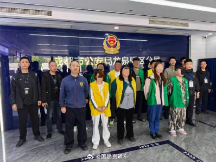 56人倒卖房产130万条业主信息被抓，警方打掉房产信息黑灰产链56人落网